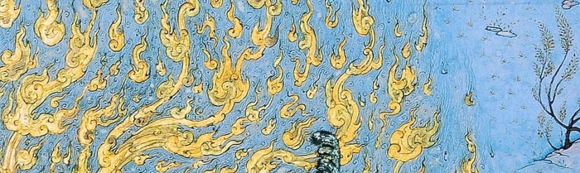 Letter from the editor: August