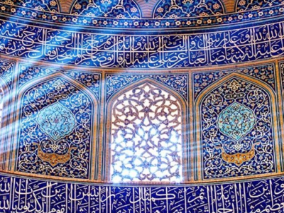Ibn ‘Arabi and Sufism, a way of reading Islamic architecture
