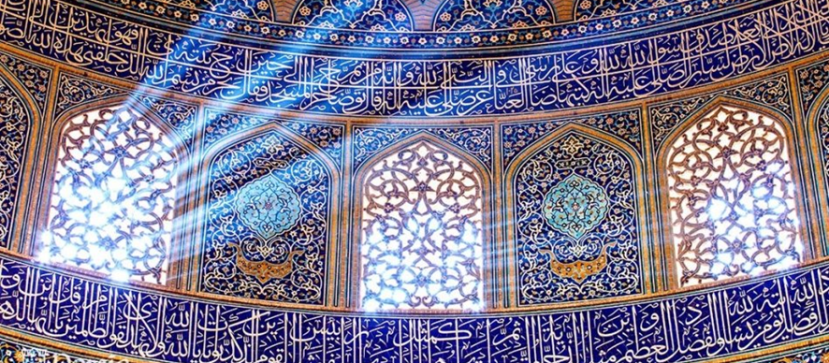 Ibn ‘Arabi and Sufism, a way of reading Islamic architecture