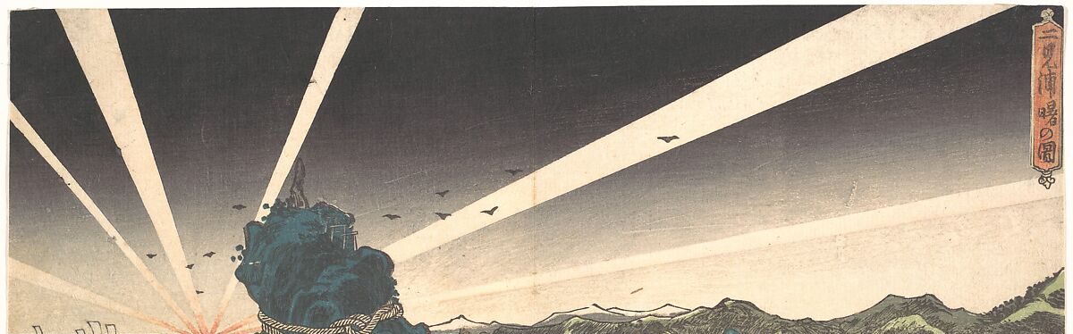 Magpies Mix Tape: Let Your Light Shine Bright