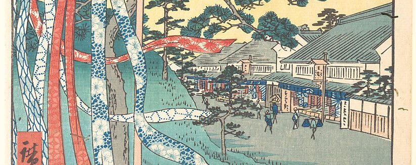 Cloud Moving Wind: Basho’s Travels